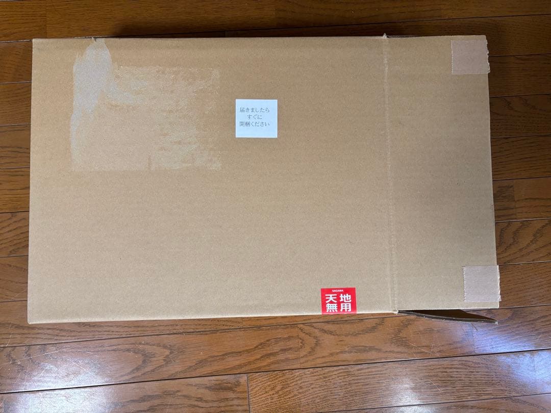 使用回数少　キッズ　セミドライ　130-135センチ