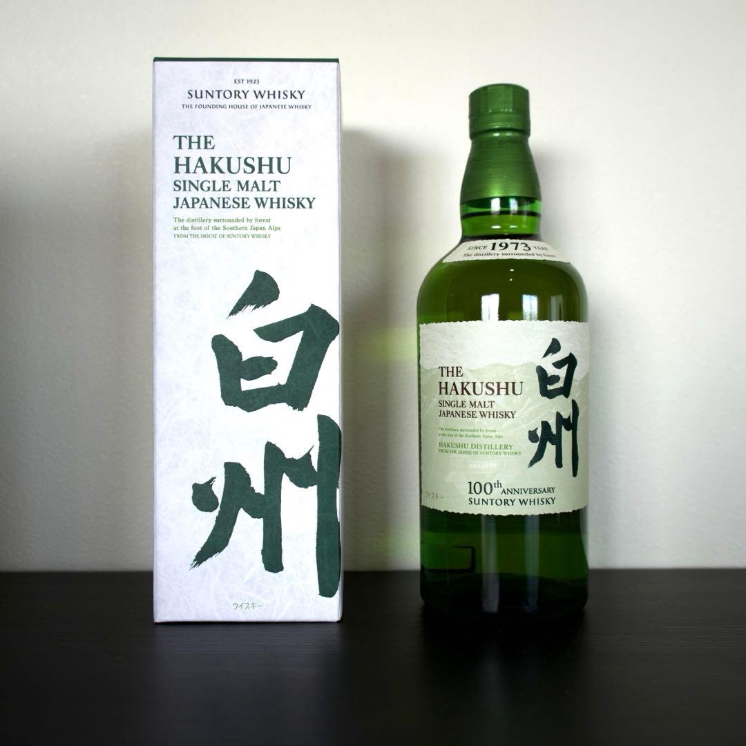 白州　100周年記念ボトル【箱付き】