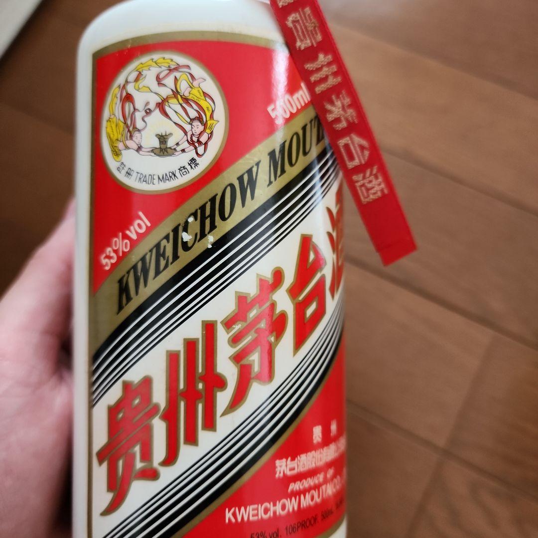貴州茅台酒 53% 500ml 2015年