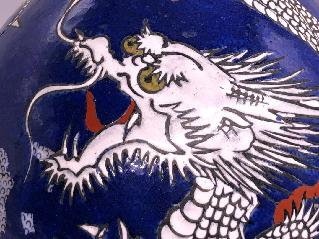 【 雲龍図大徳利花生 】　古九谷角福印　高33.7ｃｍ