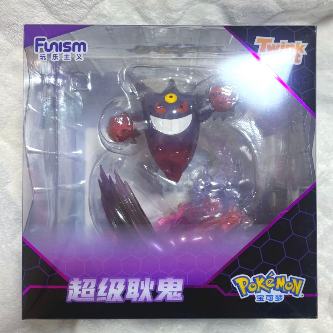 メガゲンガー フィギュア funism ポケモン 未開封
