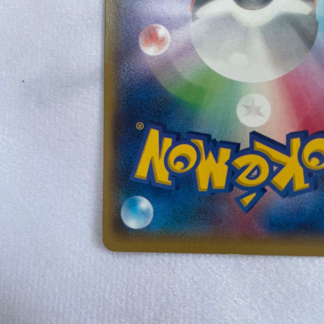 ポケモンカード ポケカ バトルサーチャー UR XY6 エメラルドブレイク