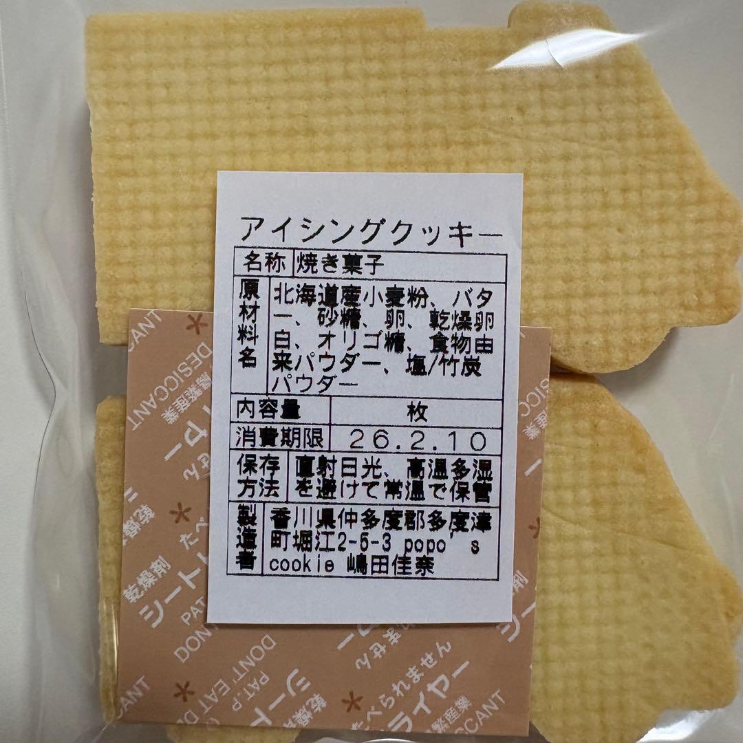 専用ページ2/18am着