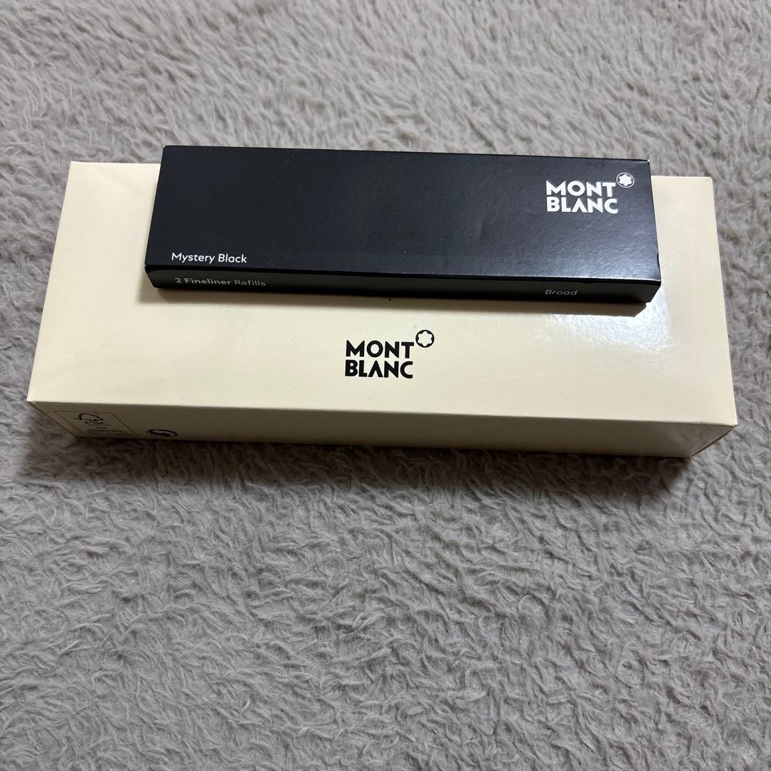 モンブラン　ボールペン　スターウォーカー アーバンスピード　ネーム入　ブラック