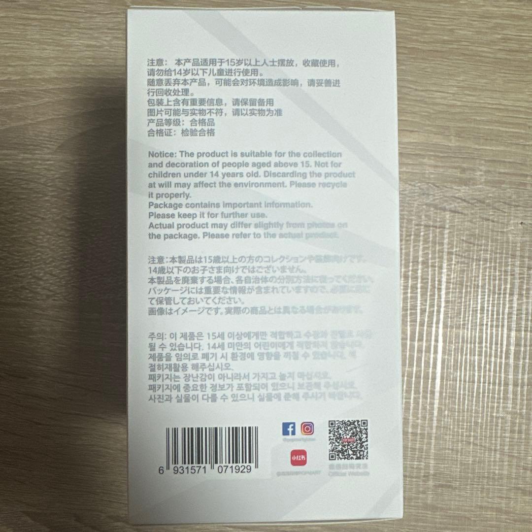 【正規品・未開封】Labubu Big into Energy 2箱 セット