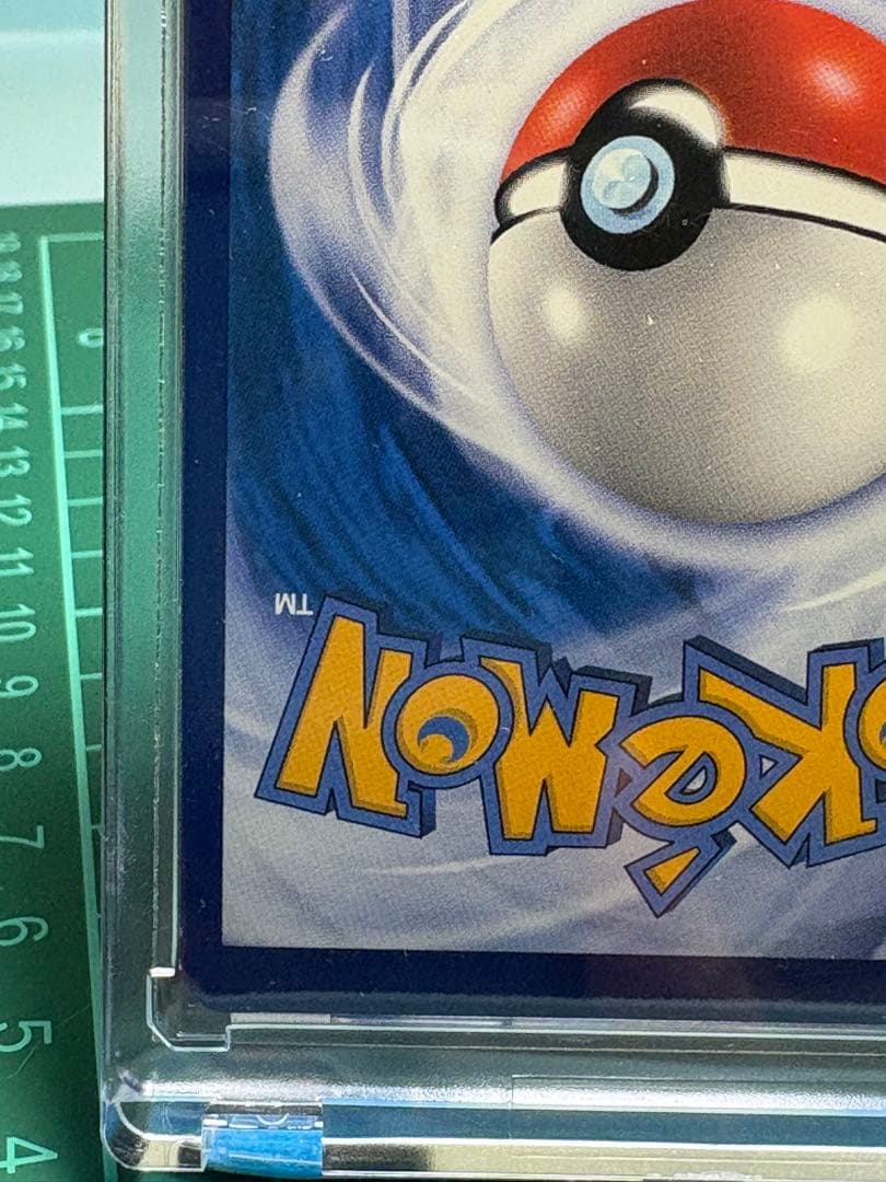 ポケモンカードゲーム 莉莉艾 SR、中国語版、海外正規品