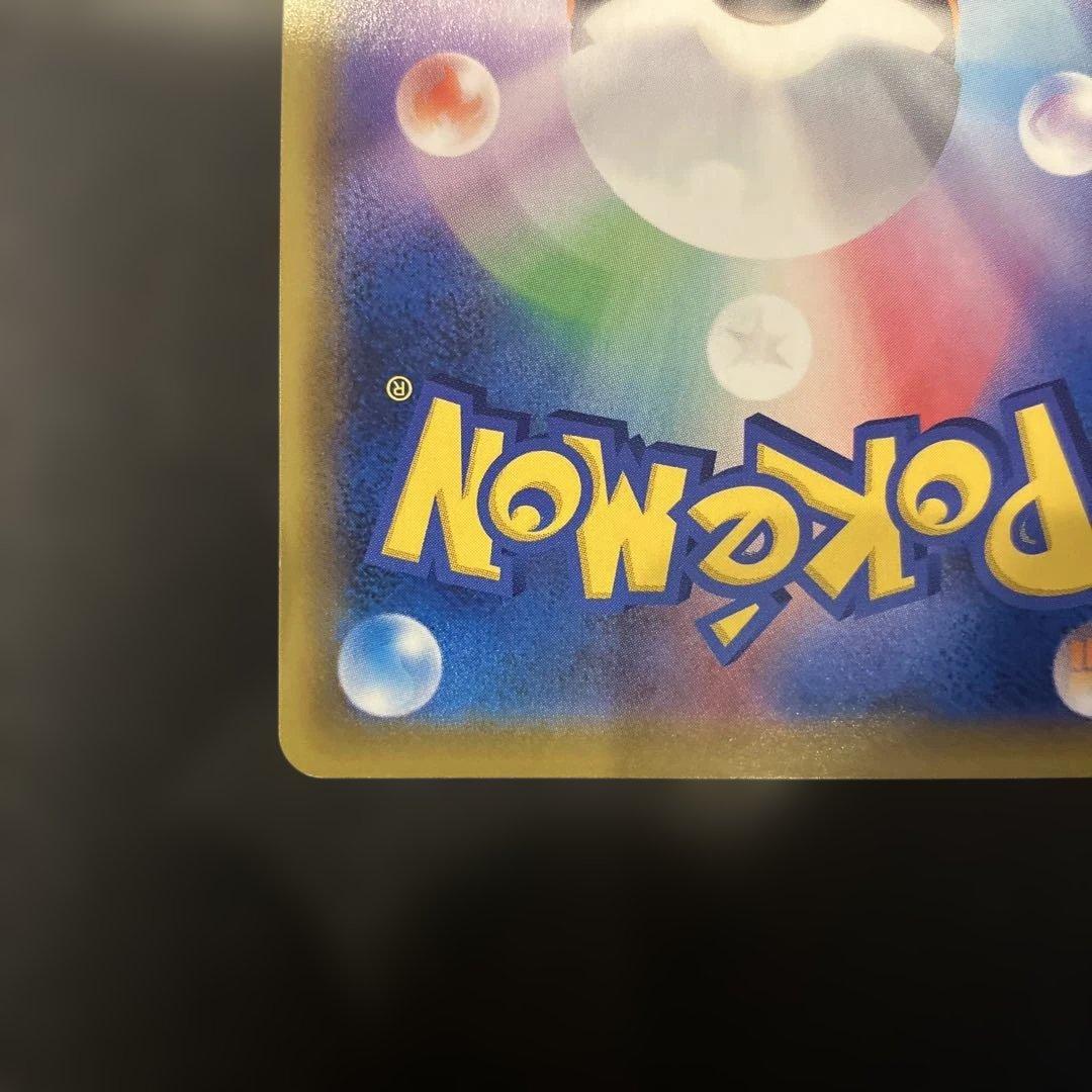 ミュウツー&ミュウGX UR SM12a TAG TEAM GXタッグオールス…