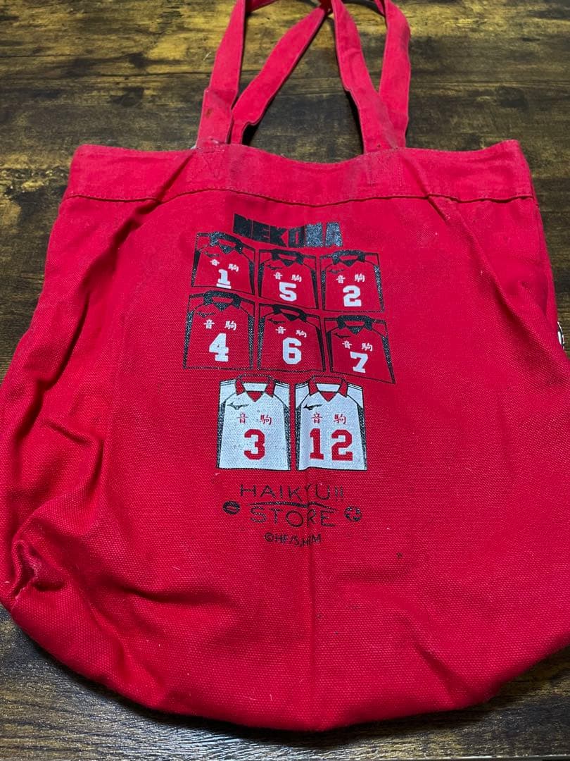 【値下げ交渉可】ハイキュー 孤爪研磨 まとめ売り