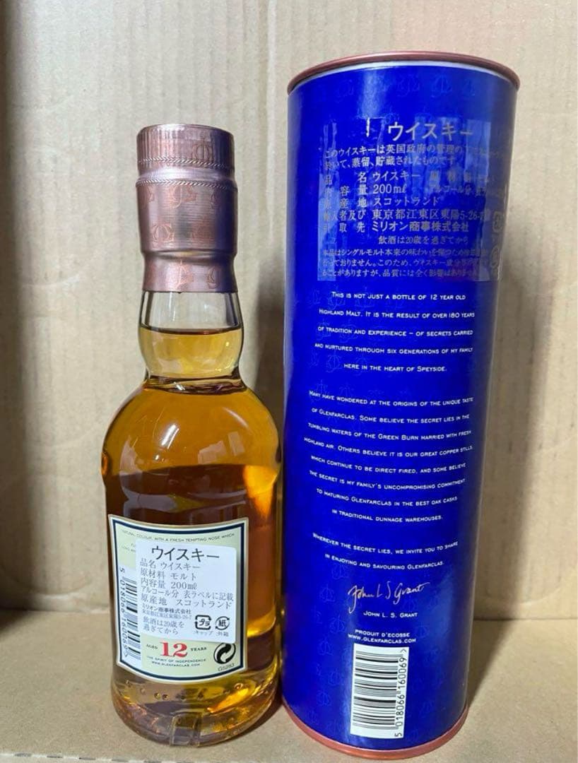 r*r様 グレンファークラス12年 シングルモルトウイスキー 200ml×24