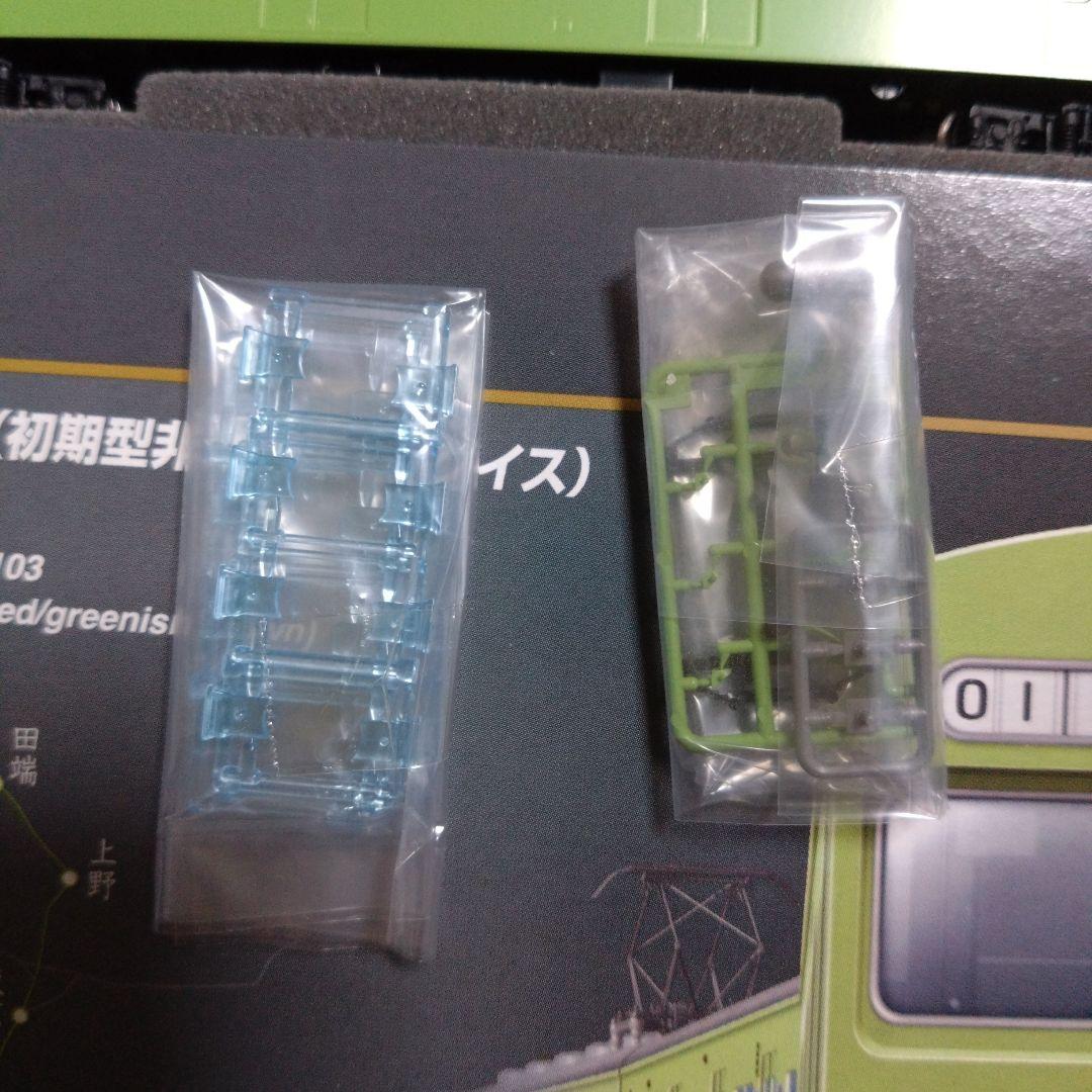 鉄道模型 TOMIX 92512