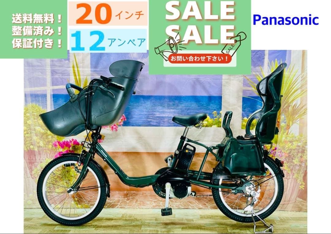 大人気ギュット！COMBIシートモデル⭐️パナソニック子供乗せ電動自転Y2721