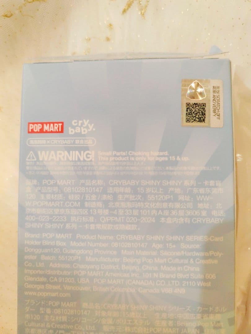 CRYBABY イヤフォンケース カードホルダー キャット ぬいぐるみ