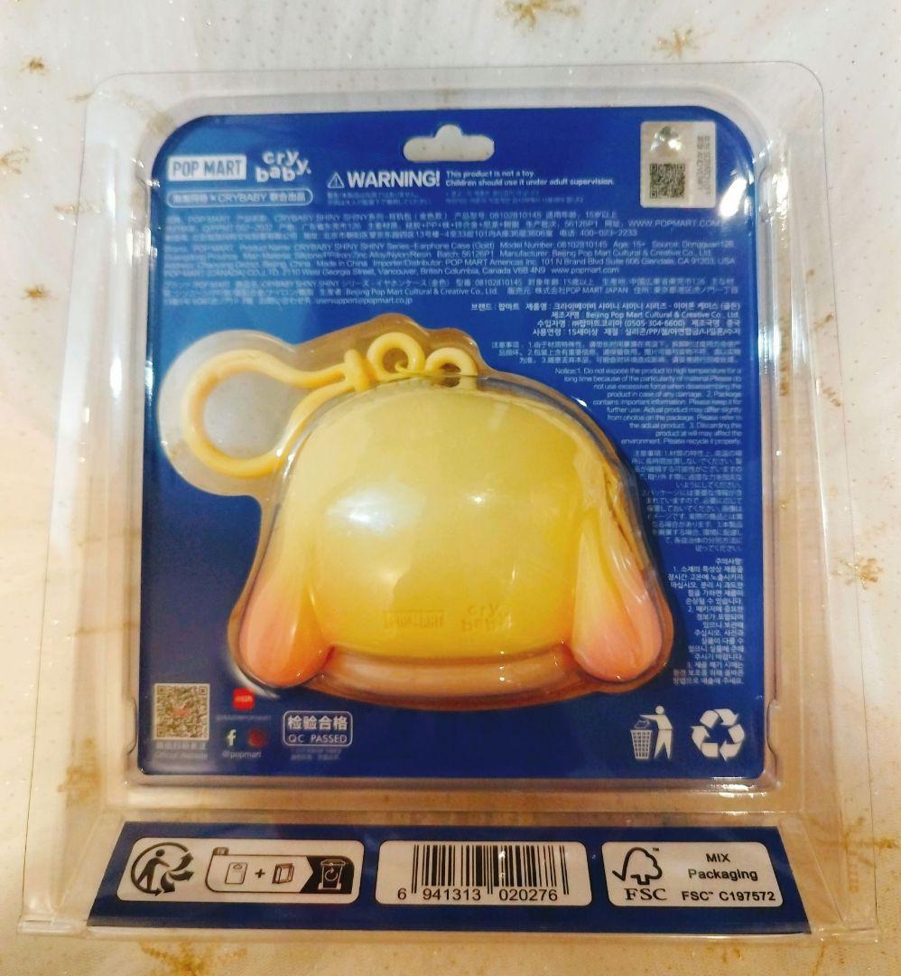 CRYBABY イヤフォンケース カードホルダー キャット ぬいぐるみ