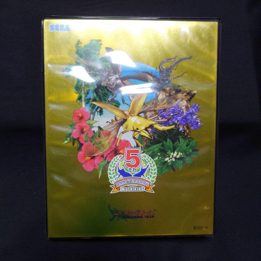 ☆【希少】ムシキング５周年オフィシャルカードホルダー☆