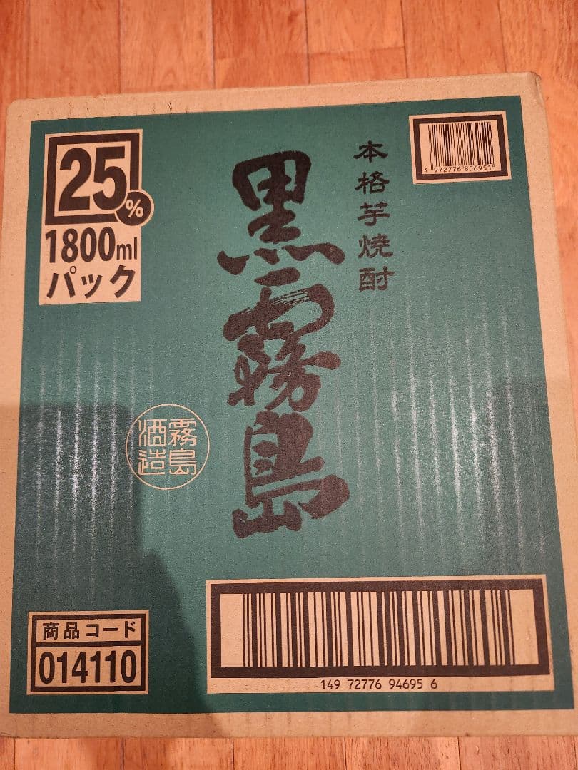 黒霧島　芋焼酎　25度　1800ml　２ケース（12本）