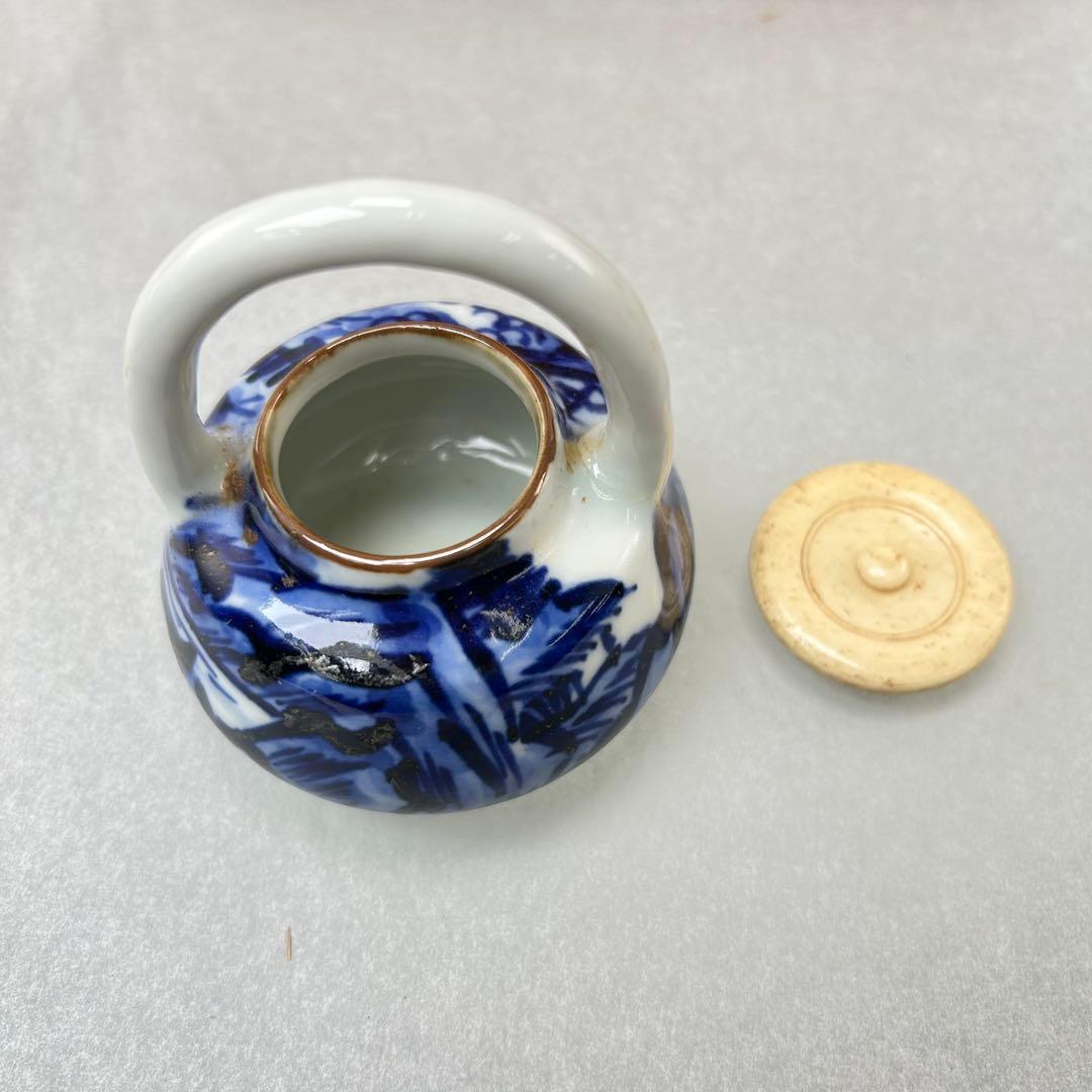 D平安 富田静山 染付山水文 四滴茶入