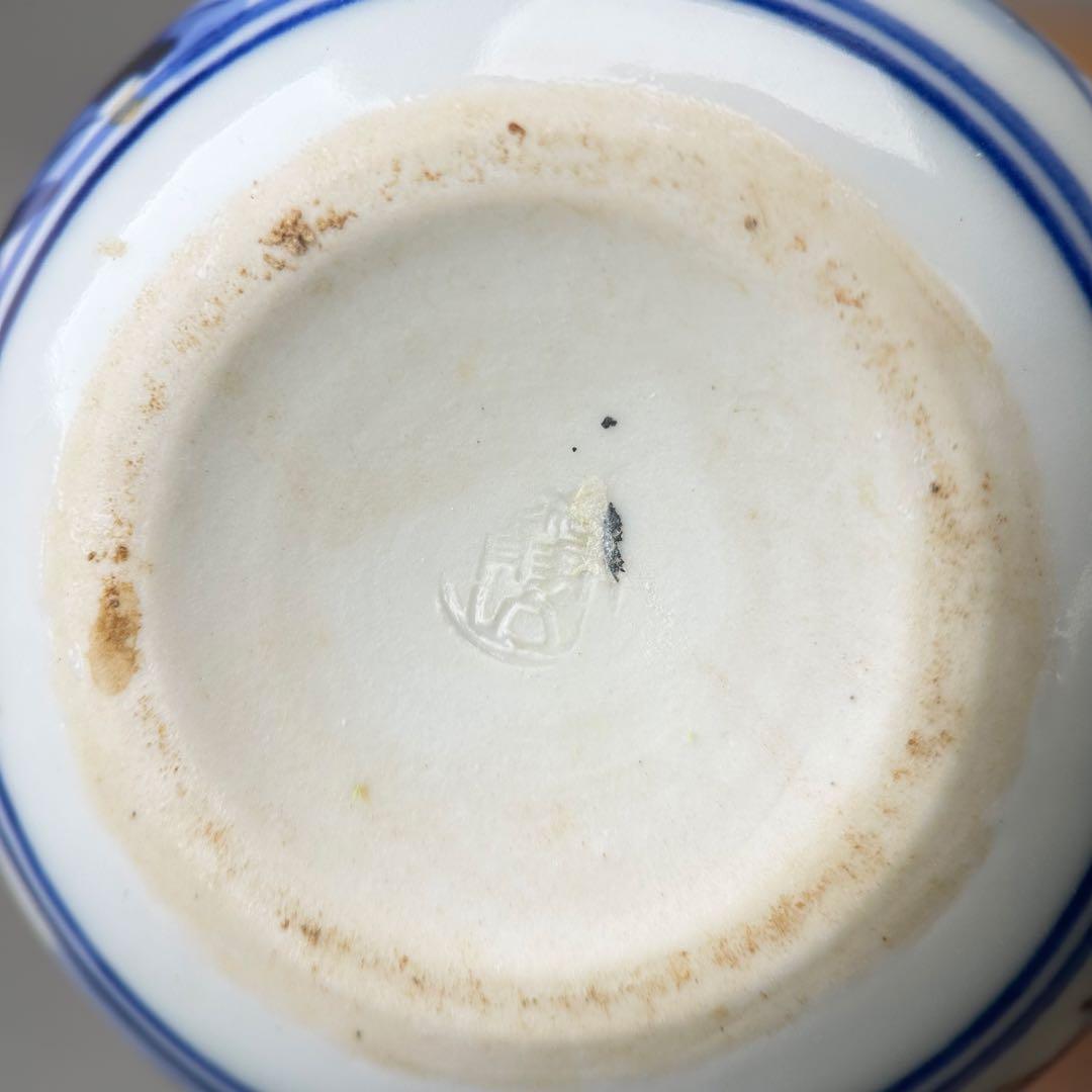 D平安 富田静山 染付山水文 四滴茶入