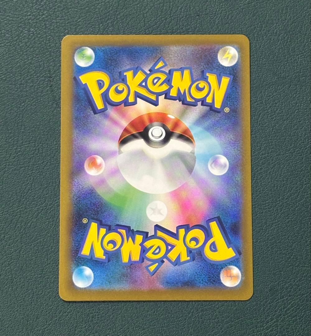 メガゲンガーex SAR 240/193 ポケカ　メガドリーム