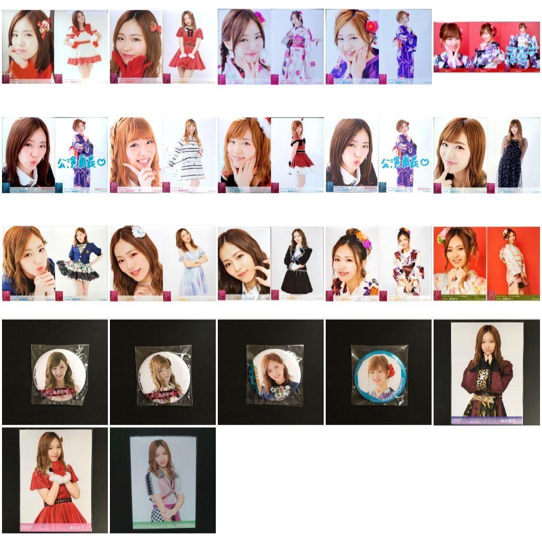 NMB48 森田彩花 生写真 グッズセット