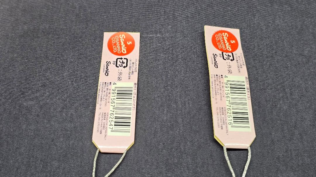 Sanrio キティ ご当地おまつり 屋台 チョコバナナ 焼きイカ 未開封