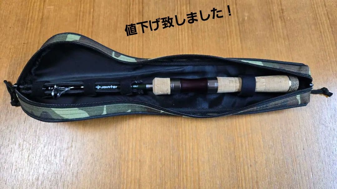 JOINTER Stream Stick 505 LT　トラウトロッド