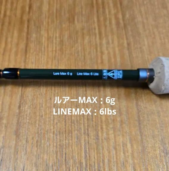 JOINTER Stream Stick 505 LT　トラウトロッド