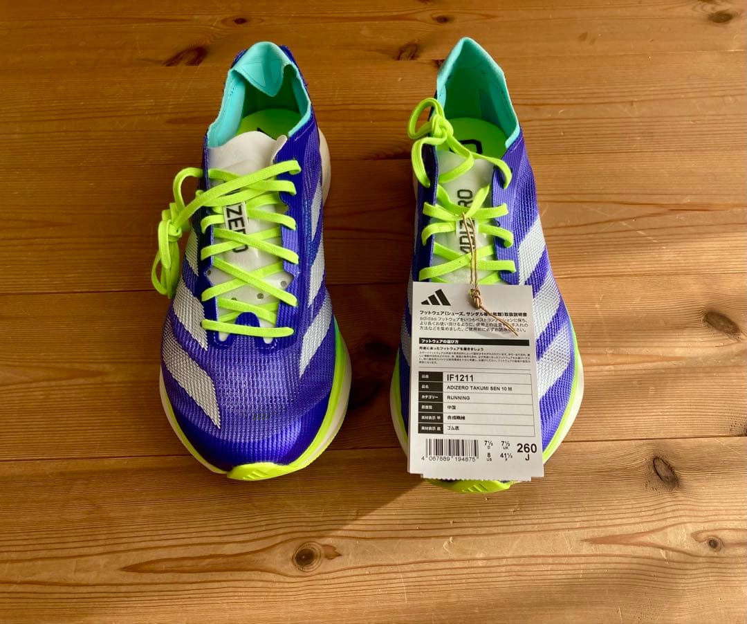 【新品】アディダス タクミセン10 26.0