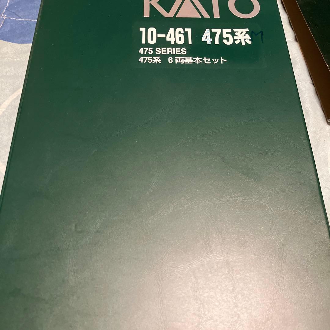 KATO 475系　485系　505
