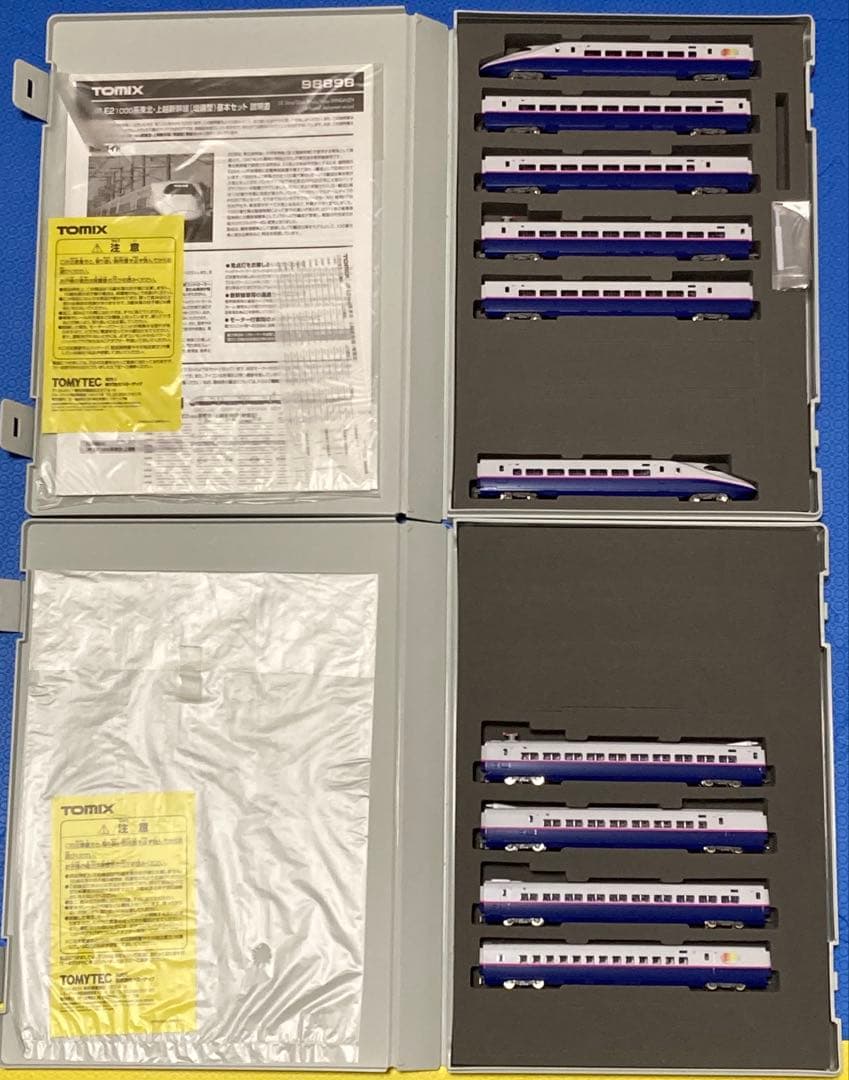 【新品未使用】TOMIX E2 1000系東北上越新幹線〔増備型〕10両セット