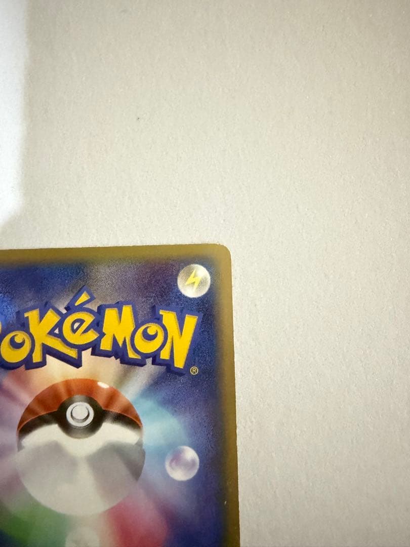 ゲンガーex ☆拡張パック　伝説の飛翔　048/082