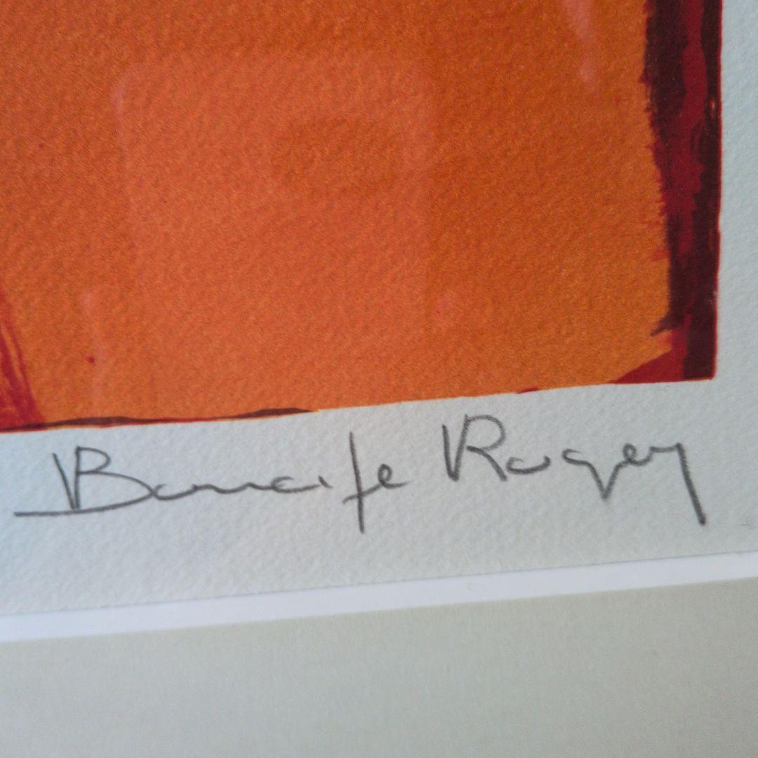 Bernard Roger（ロジェ ボナフェ） リトグラフ 『立木の有る風景』