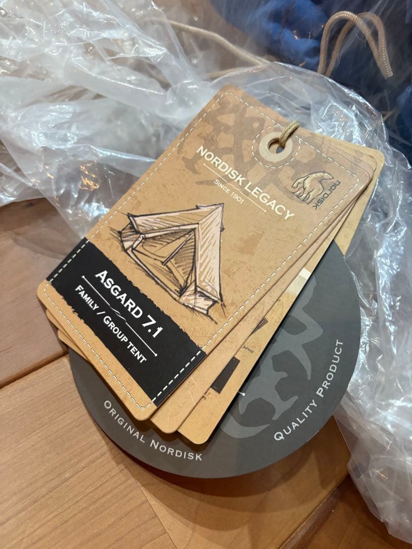 ノルディスク　新品未使用　Asgard 7.1 Denim Tent