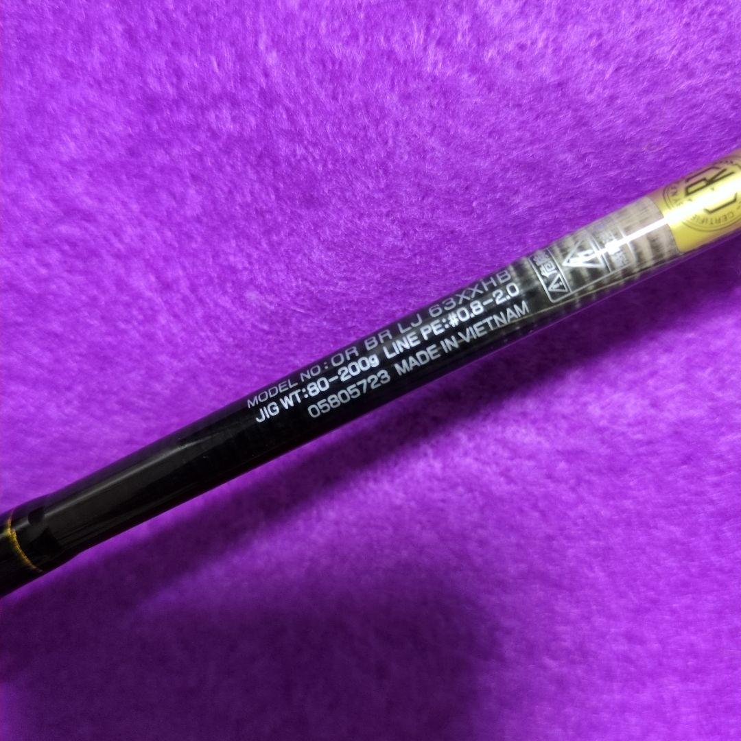 ダイワ　アウトレイジ ライトジギング