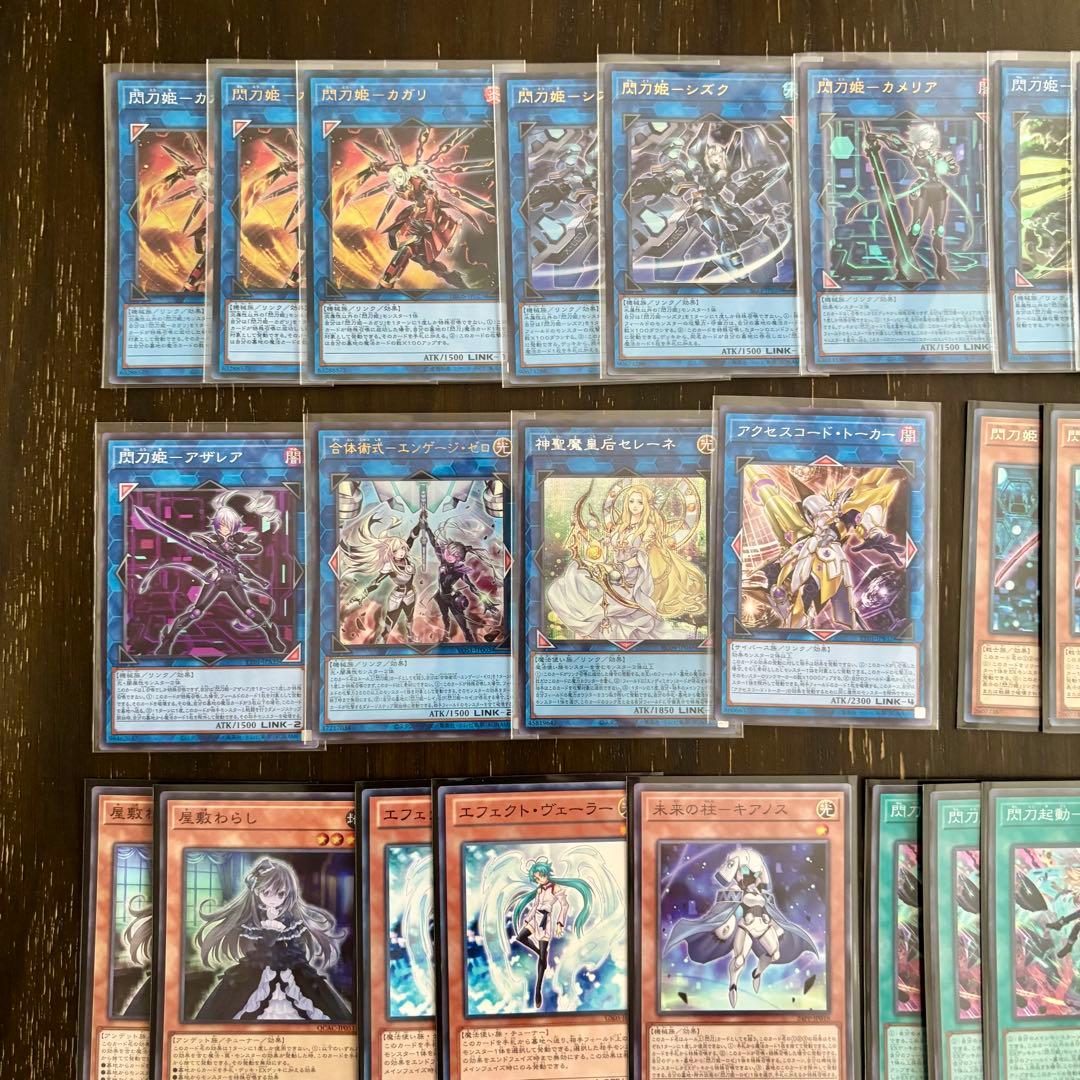 遊戯王 閃刀姫 デッキ キアノス カメリア エンゲージ・ゼロ