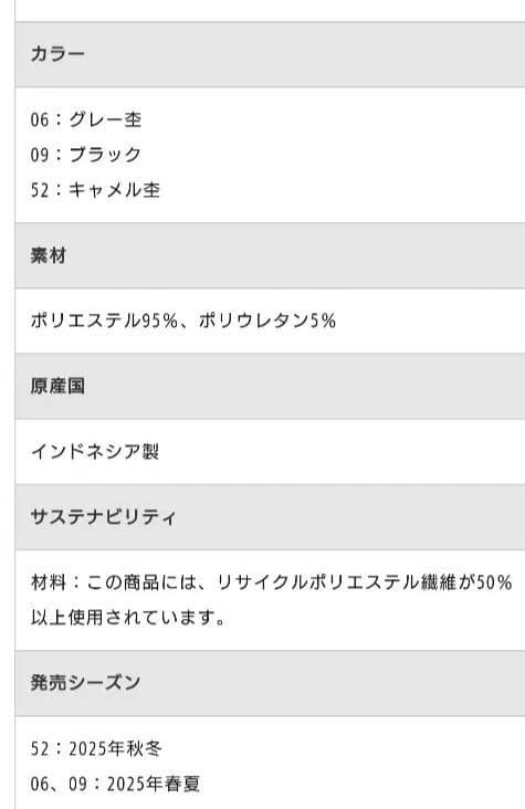 ミズノ　ストレッチウェットスリムパンツ ブラック　ユニセックス