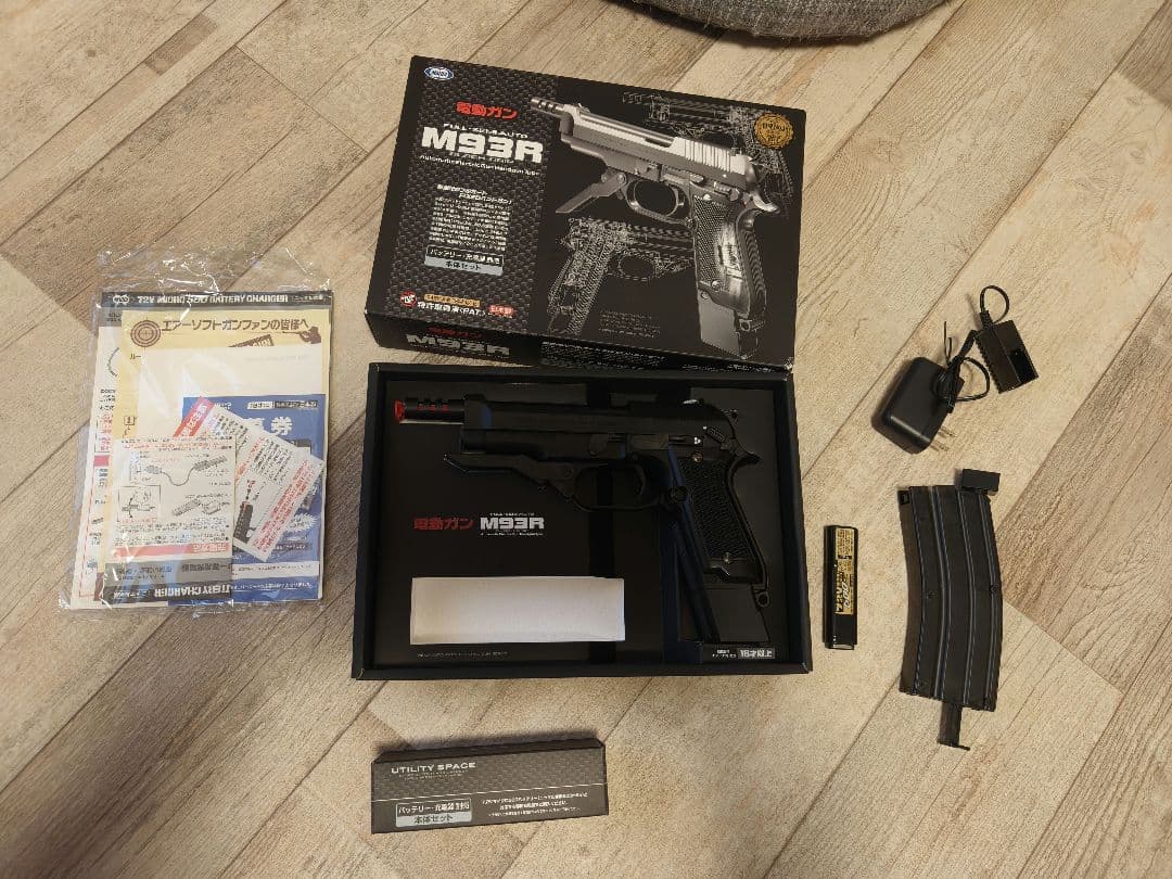 メルカリ購入品　マルイ　電動ガン　M93R