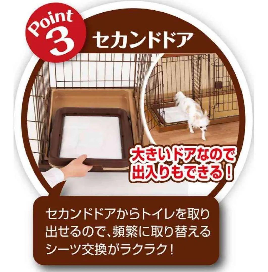 小型犬用室内ケージ　トイレコーナーの仕切り付きドッグルームサークル　スモール