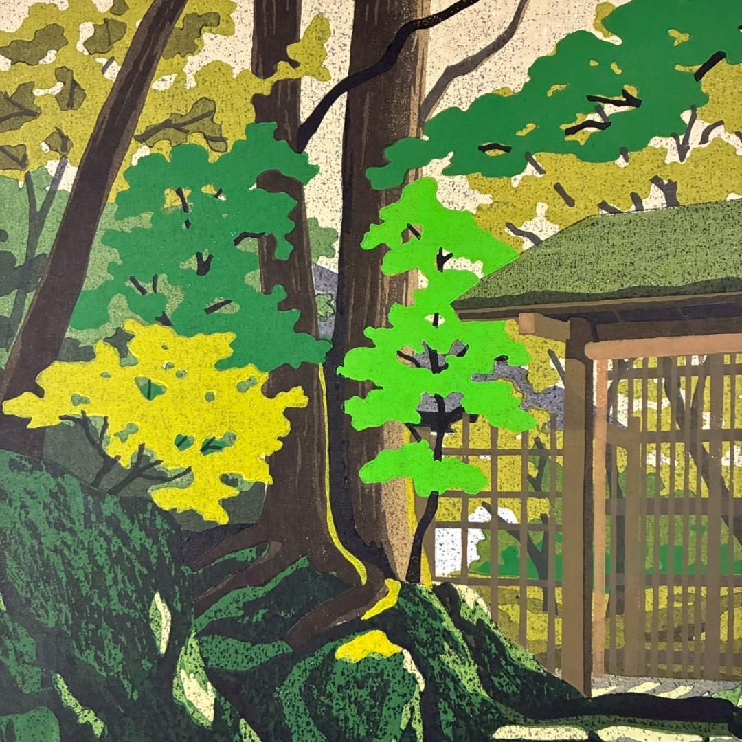 井堂雅夫「高雄」木版画 直筆サイン入り 1990年 額縁入 京都 風景画 お寺