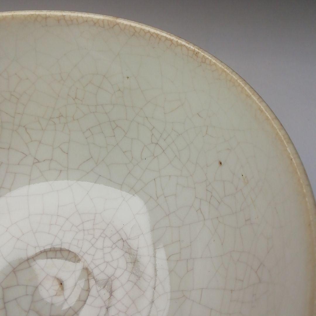 Ｔ２０６　茶碗　『仁清写　扇面流』『橋本美峰造』　共箱　抹茶碗　茶道具