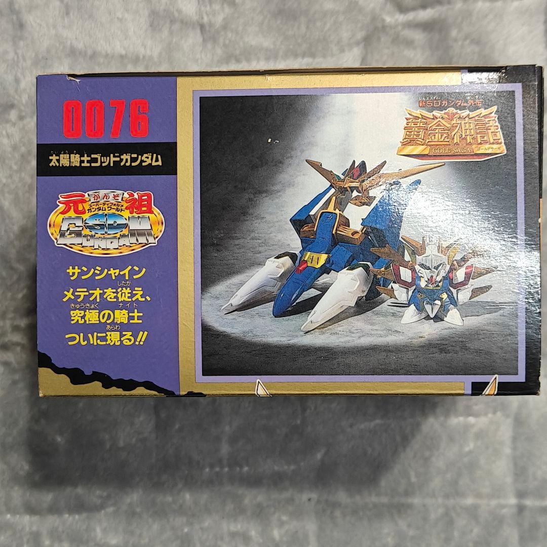 d*i様 元祖SDガンダム　太陽騎士ゴッドガンダム