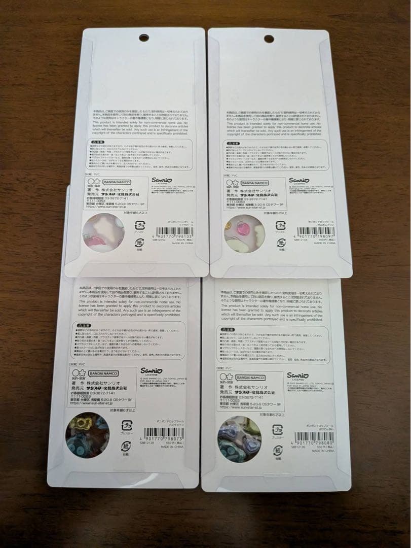 【国内正規品】ボンボンドロップシール サンリオ 第2弾 全8種コンプリートset