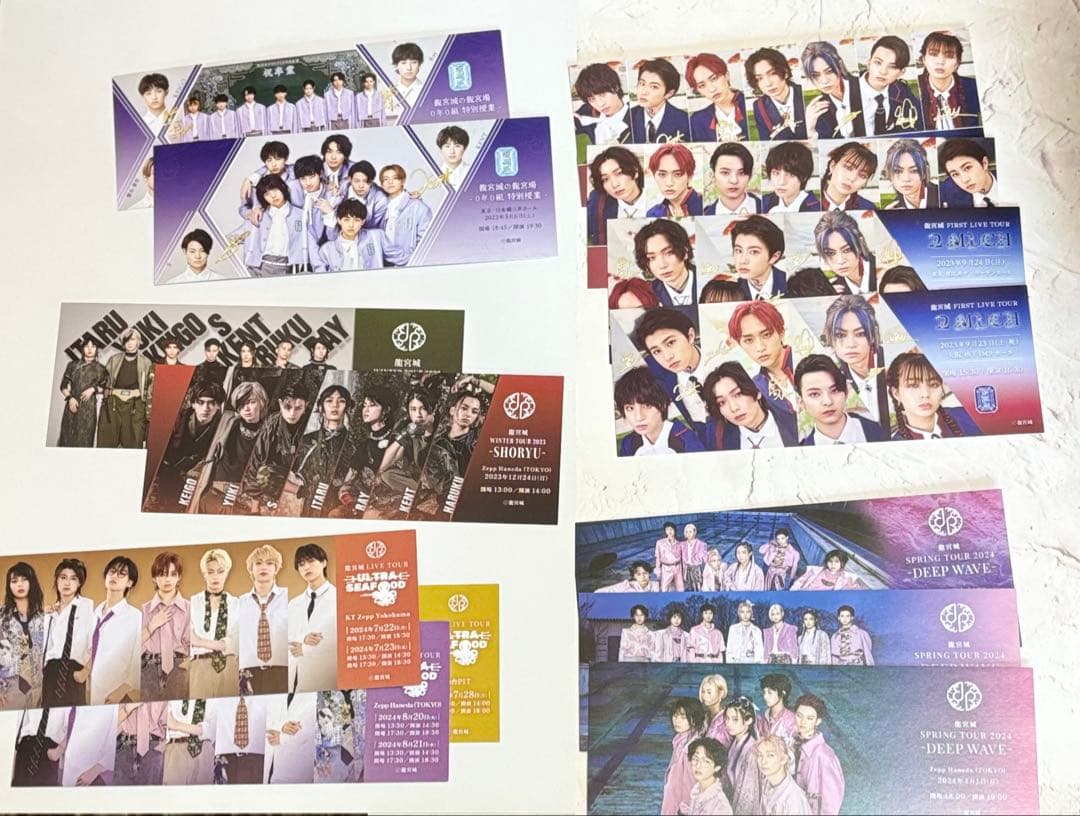 セール！龍宮城 ピクチャーチケット