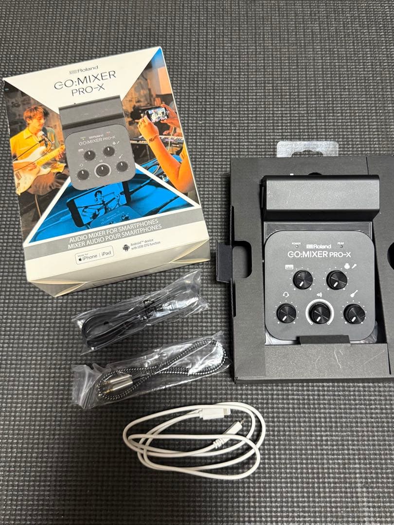 DTM・DAW GO:MIXER PRO-X