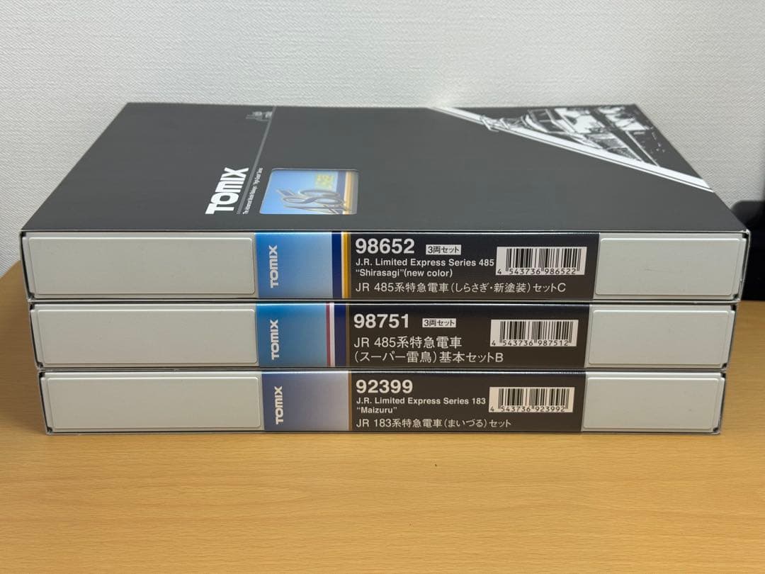 しろくまさん専用