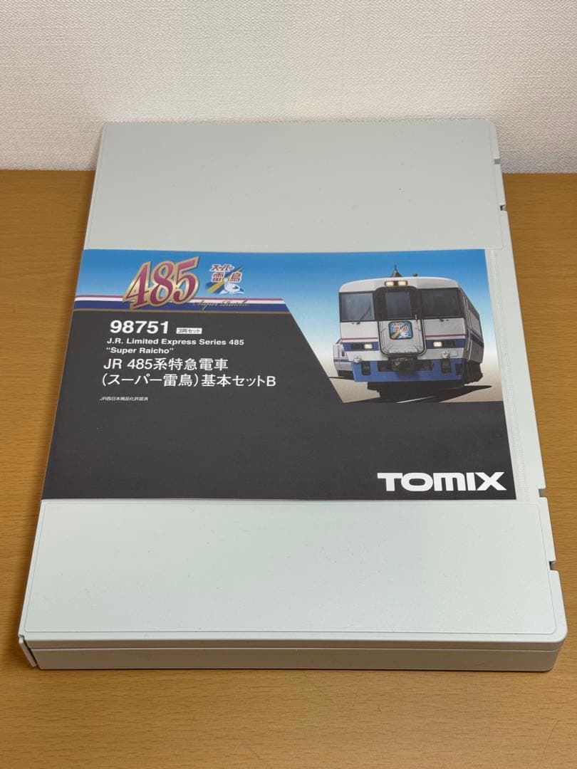 しろくまさん専用