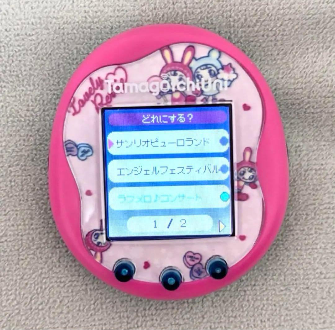 たまごっちUni ピンク　DLエリア4つ