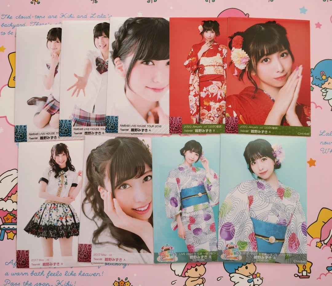 NMB48 ♡鵜野みずき♡ 生写真 缶バッジ まとめ売り