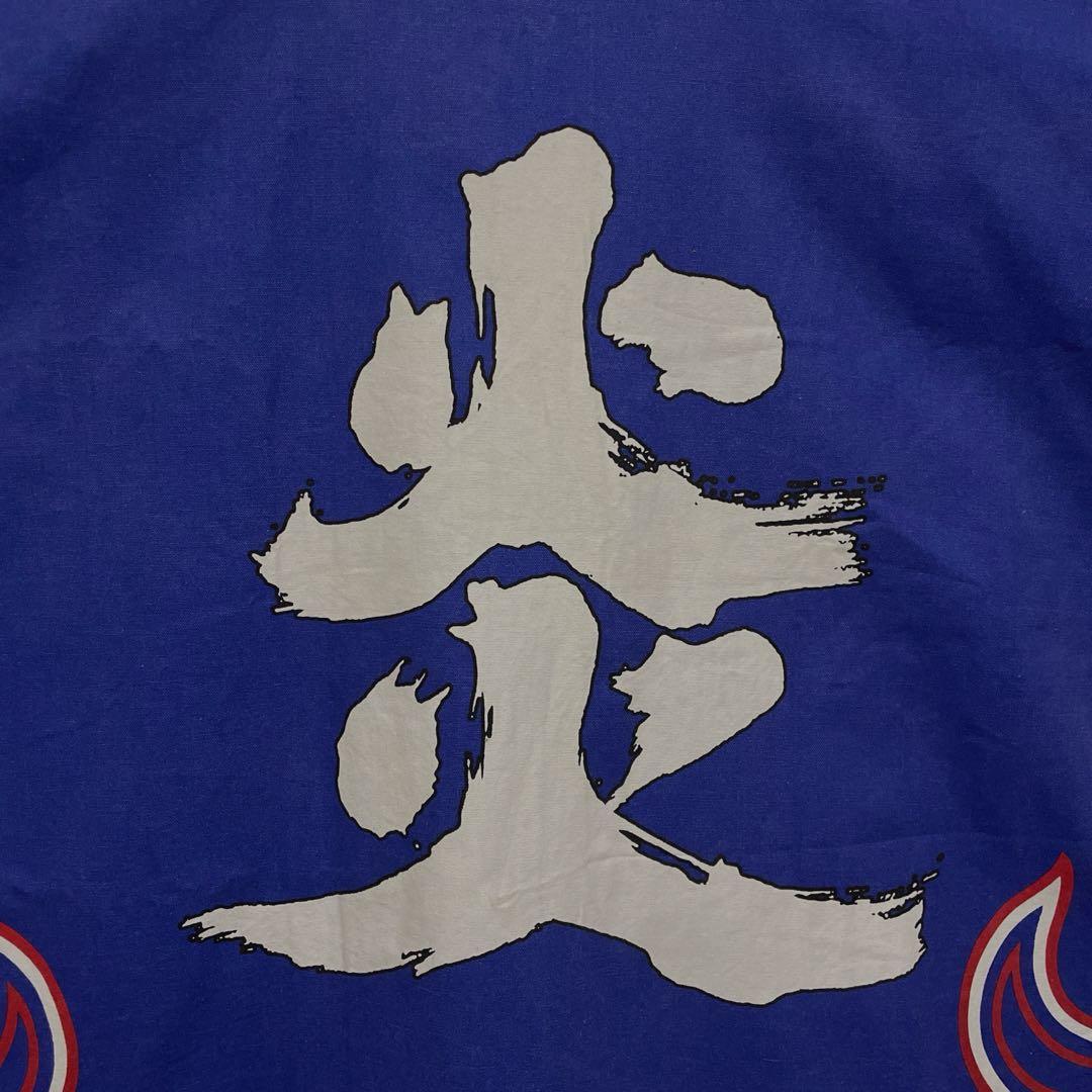 超希少　公式品　サッカー日本代表　ユニフォーム　法被　98年日韓ワールドカップ