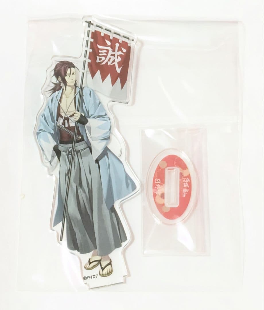 薄桜鬼 日野市 限定 コラボ 土方歳三 近藤勇 原田左之助 アクリルスタンド