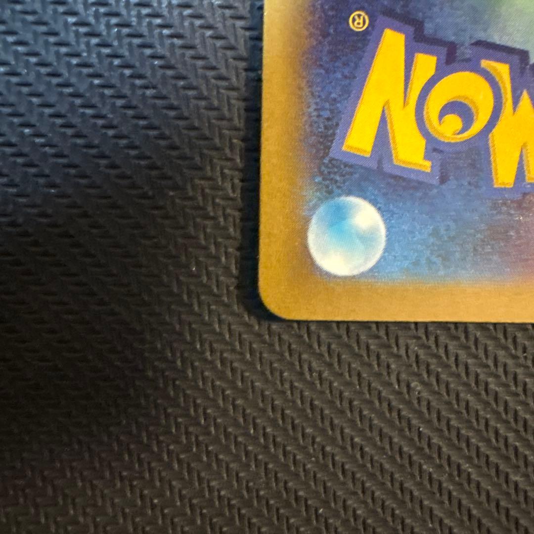 【早い者勝ち】メガゲンガーex SAR